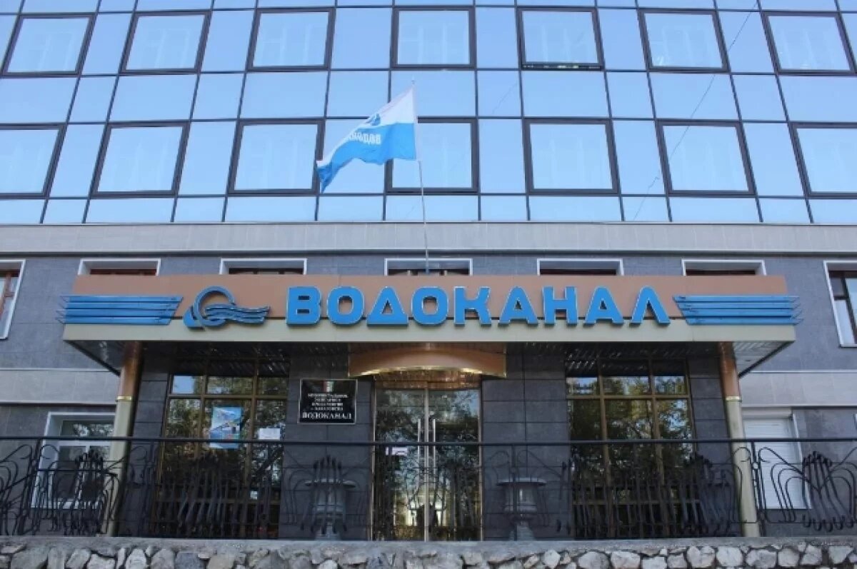    В Хабаровске объявили «Водную амнистию» для самовольных подключений