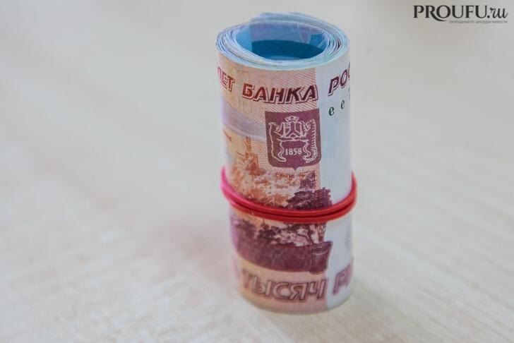    Фото: Пруфы.рф