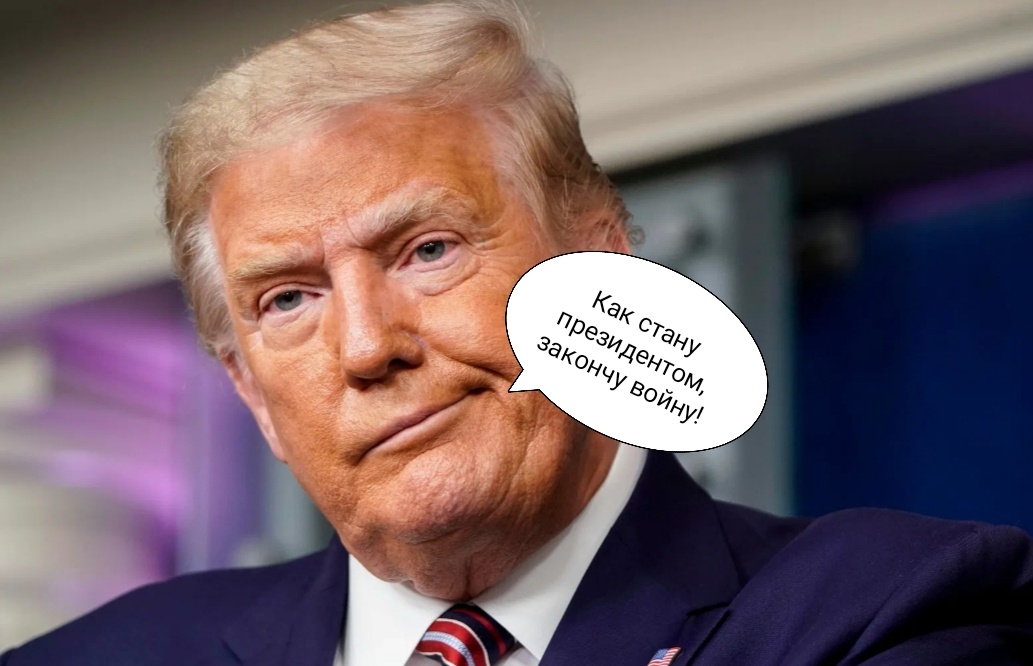 Дон не врëт... ну почти никогда не врëт.. 