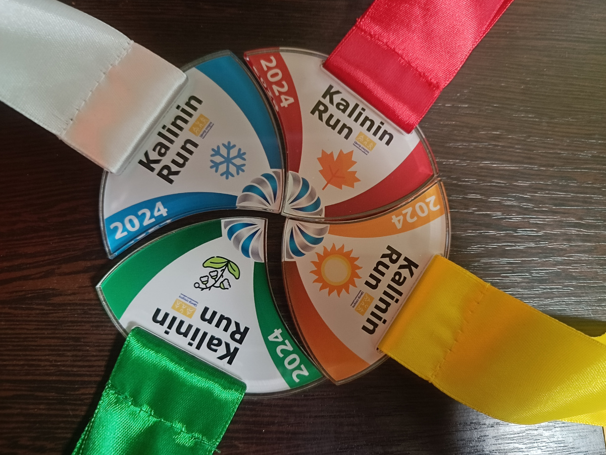 Прошлогодняя коллекция медалей Зима-Весна-Лето-Осень