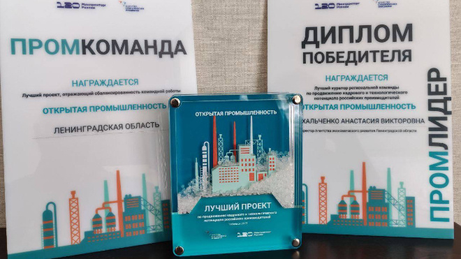 Фото: Александр Дрозденко/telegram