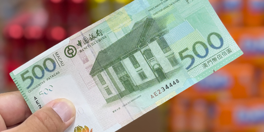 Макао 🇲🇴 Про деньги. Банковские карты. Алипей. Наличные.