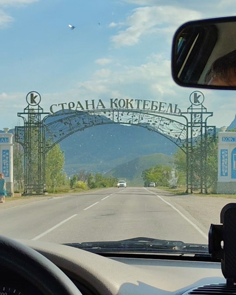 Вид из автомобиля