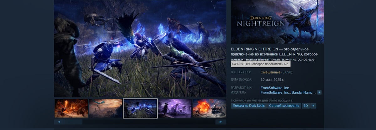 Скриншот SteamDB