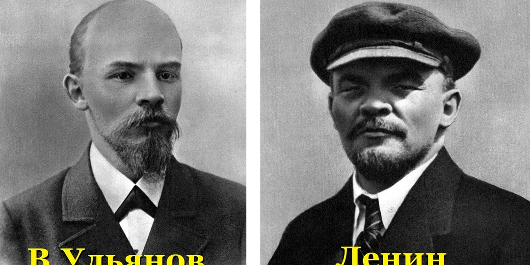 Кто лежит в Мавзолее: Ленин или Ульянов?