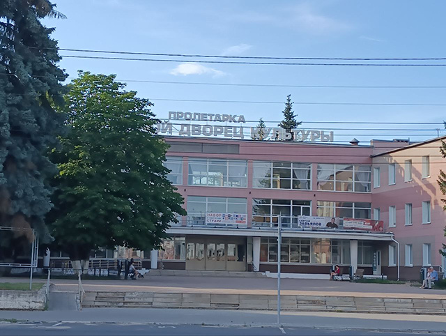 Тверской ОДК «Пролетарка»: важный разговор