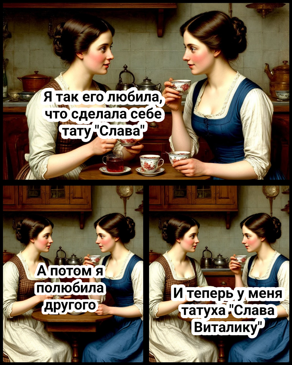 иллюстрация автора