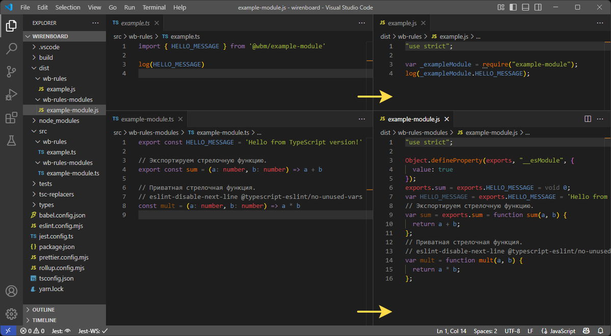 Состояние кодов до запуска новой команды сборки проекта