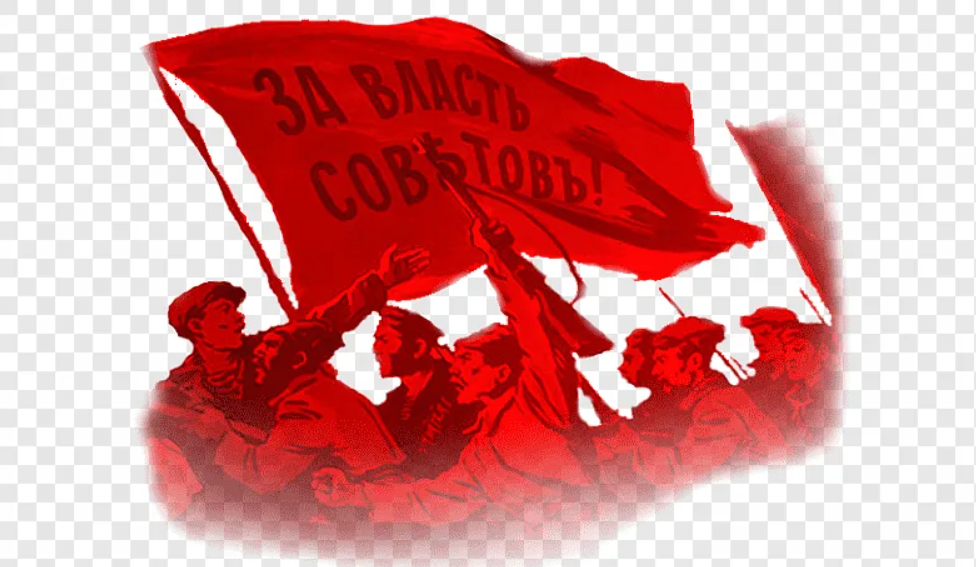 Революционное знамя.  Фото:  pngegg.com