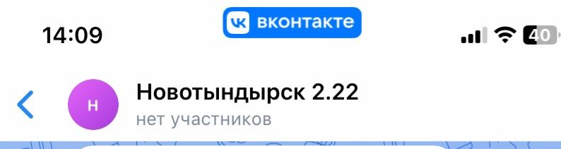 Проверьте название на плагиат.