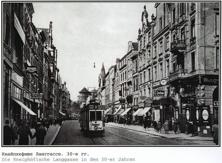 Фото из интернета. Улица действительно впечатляет.