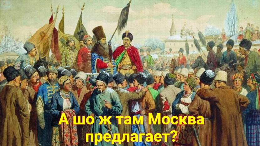 От 17-го века до 21-го