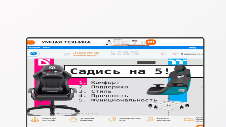 Да, такие интернет-магазины до сих пор существуют