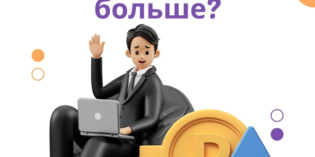 Когда работник вправе требовать доплату от работодателя ❓