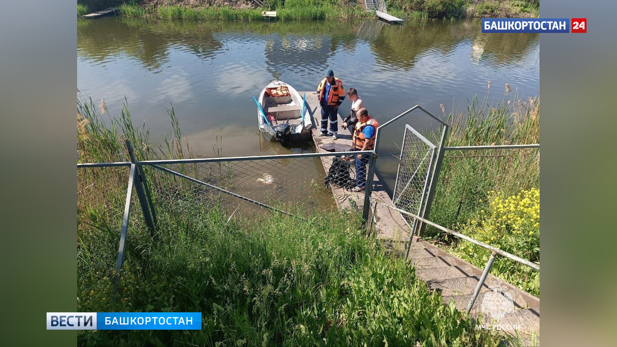    Спасатели отыскали тело утонувшего накануне 14-летнего подростка в Башкортостане