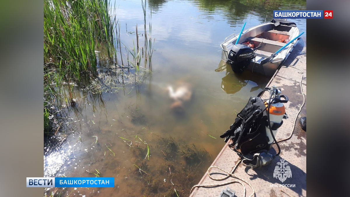   Спасатели отыскали тело утонувшего накануне 14-летнего подростка в Башкортостане