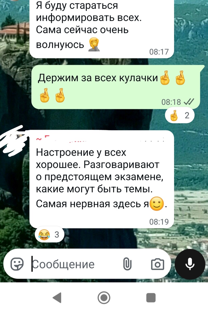 Похоже, родители переживают больше, чем выпускники🤦‍♀️