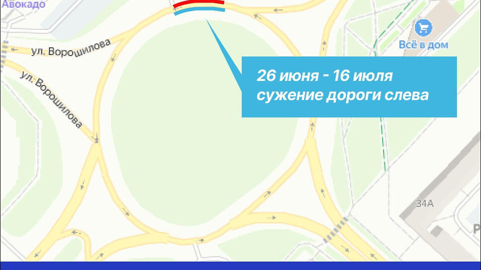 Фото: Пресс-служба администрации Ижевска
