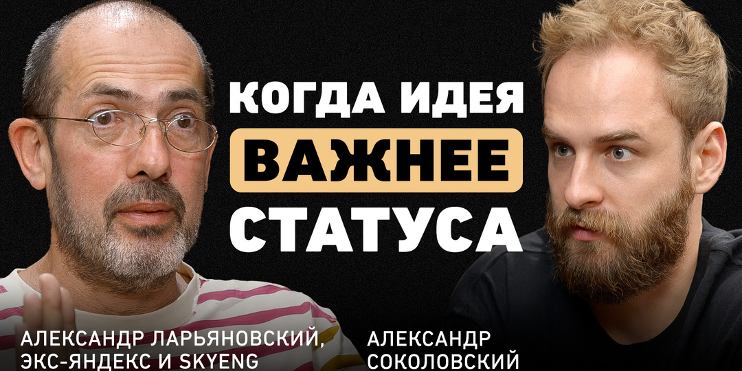 Как завоевывать аудиторию и строить бизнес в EdTech