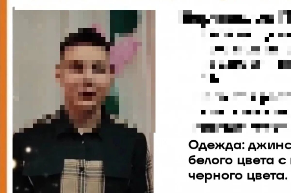    В Удмуртии третий день ищут пропавшего 17-летнего подростка