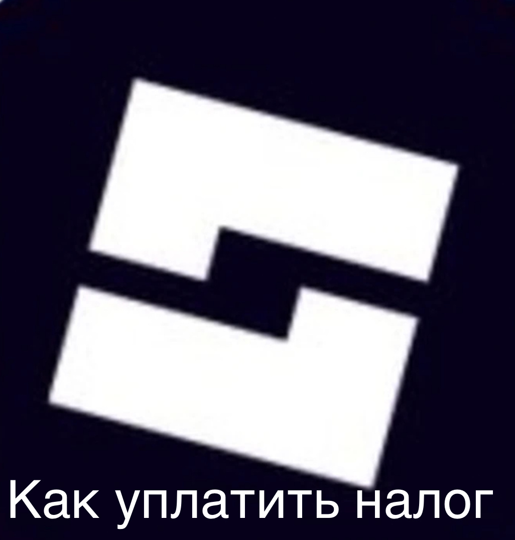 Как уплатить налог с игры Roblox, созданной на Roblox Studio