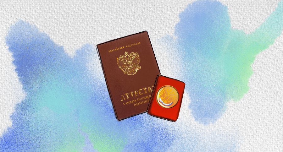 Иллюстрация: Юлия Замжицкая 