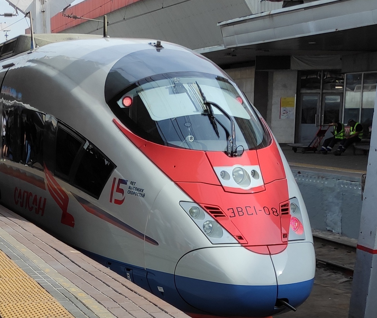 Мой паровозик!