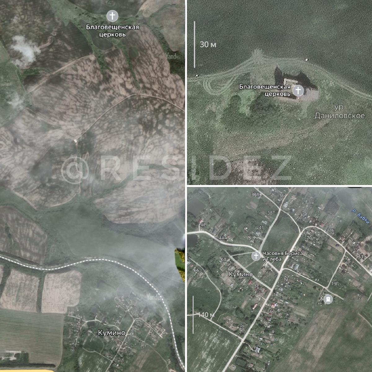 Спутниковый снимок 2020 г. На снимке видно что Кумино и Даниловское находились практически рядом.