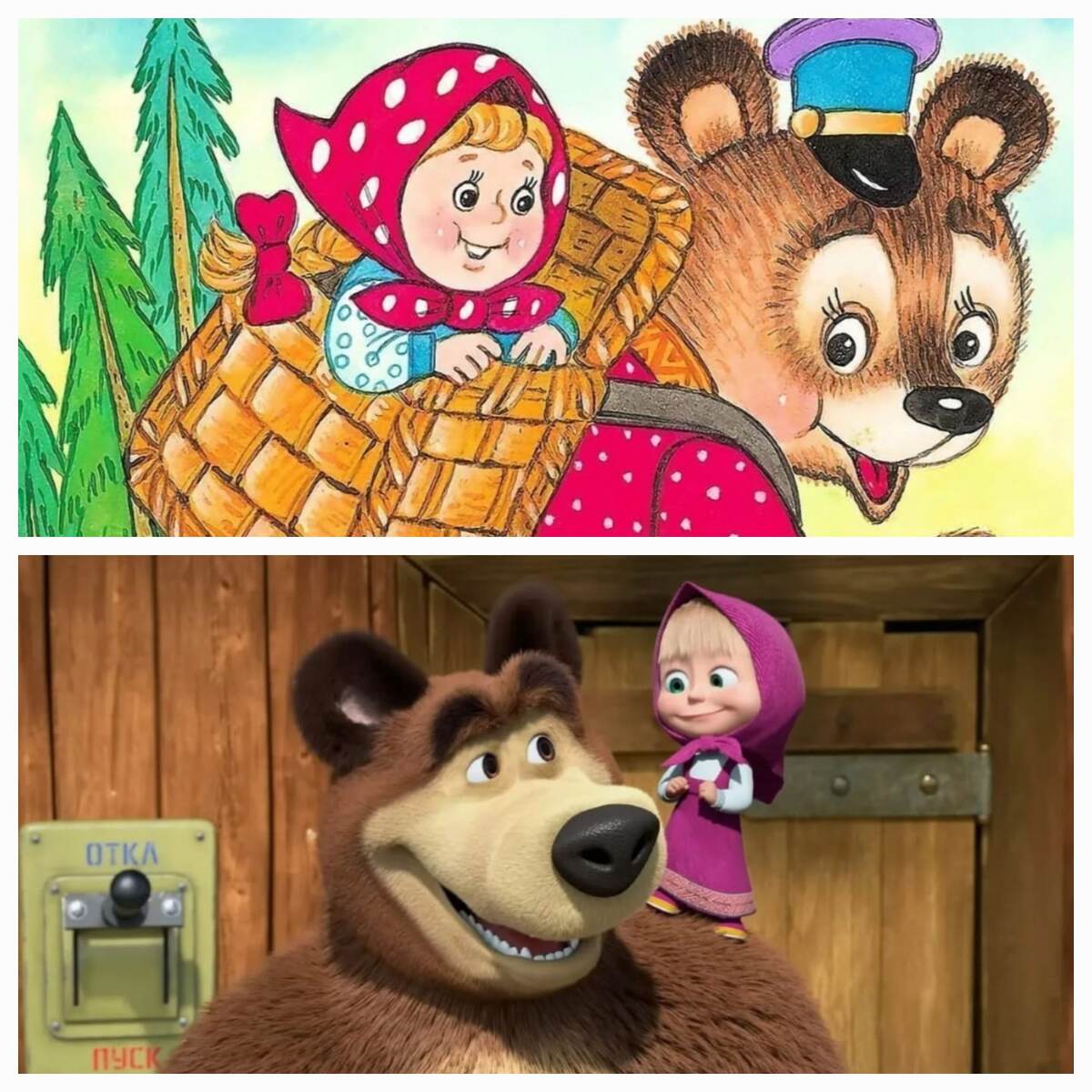 Картинка из интернета 