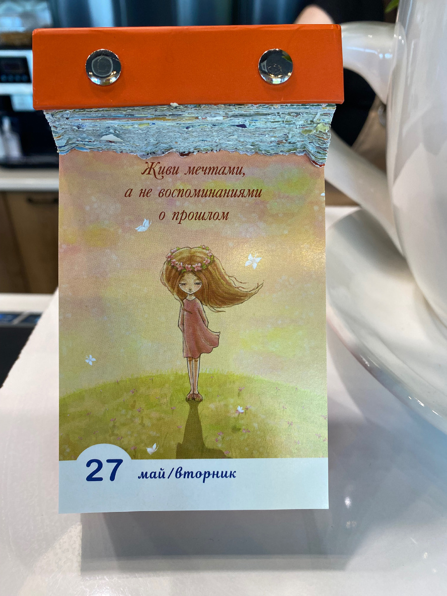 Ходили с девочками в кофейню после йоги — очень в тему попала картинка)))