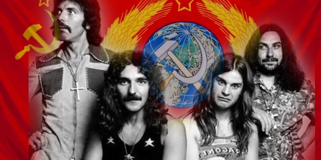 Когда рок был бунтом: Взгляд на советскую музыкальную цензуру