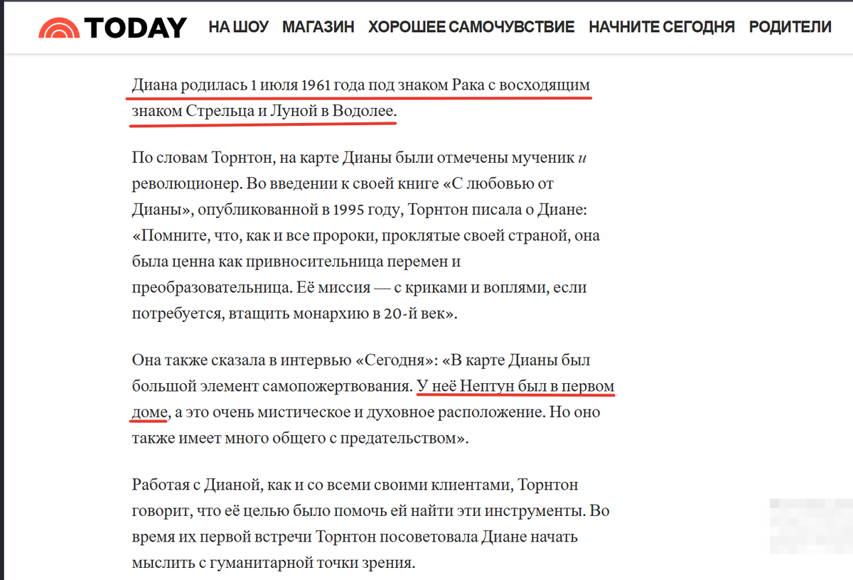 из статьи в журнале. На деле забыли ноль к единице добавить (в 10 доме)