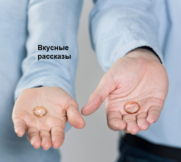 Прогадала