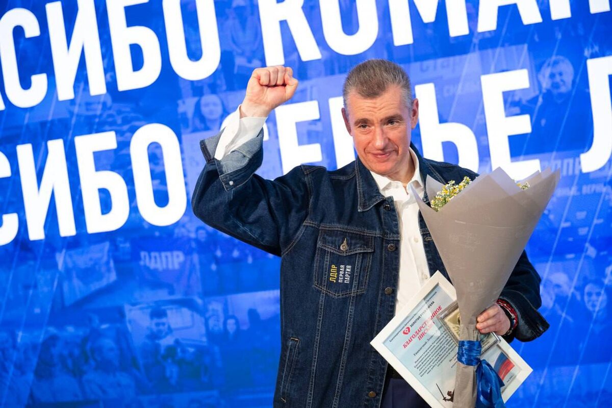 Леонид Слуцкий