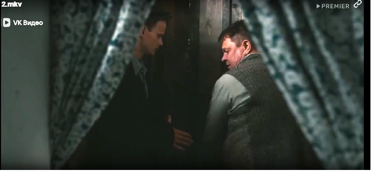 Морозов (Виталий Илюшкин): "Кузьма Иванович (Алексей Байдаков), это Коля Морозов." Оставшись в Таганроге,  Морозов пришел в дом Турубаровых, где была сформирована первая ячейка