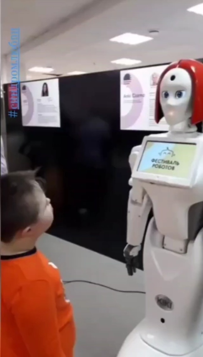 21 веК, век технологий и Искусственного интеллекта, а страхов у общества не убавишь..