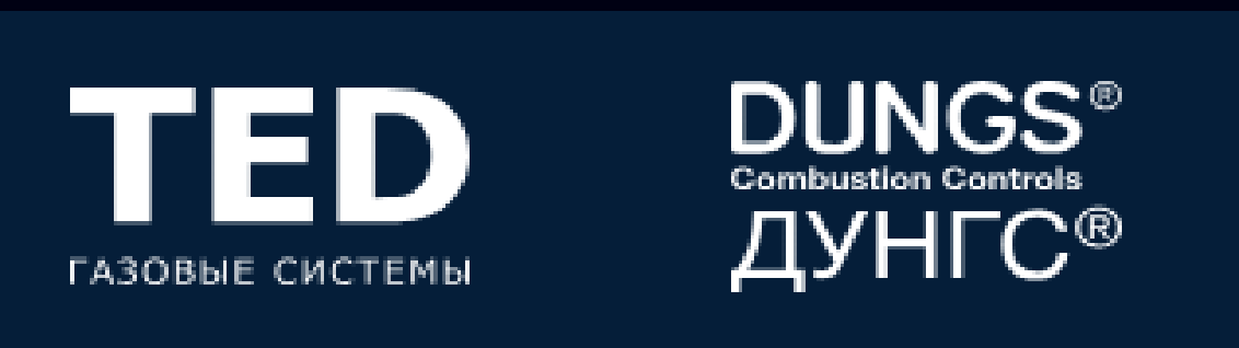 газовые системы важны  и значимы.