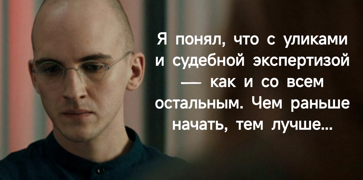 И ведь всех обведёт вокруг пальца: и полицию, и мать-психолога...