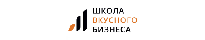 Школа вкусного бизнеса: полный обзор и преимущества обучения