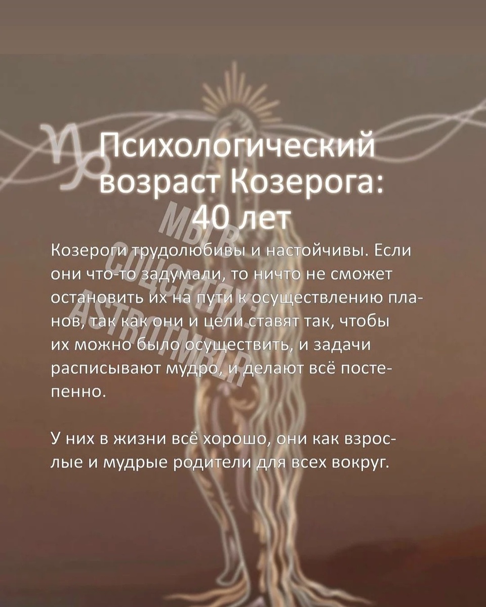 Это про меня. И где там восемнадцать?😄