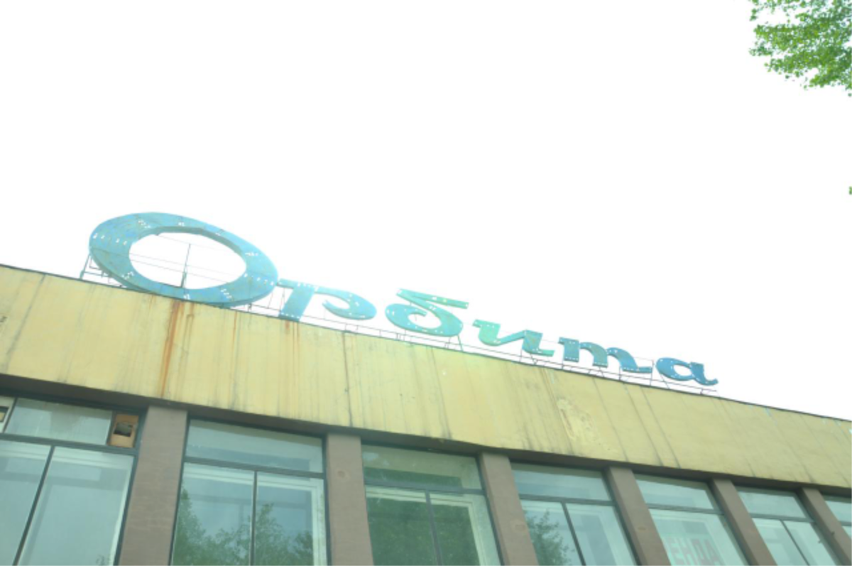     Фото: проект «Делай город»
📷    Фото: проект «Делай город»
📷    Фото: проект «Делай город»
