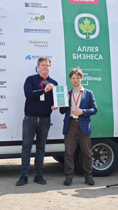    Фото пресс службы VESTR