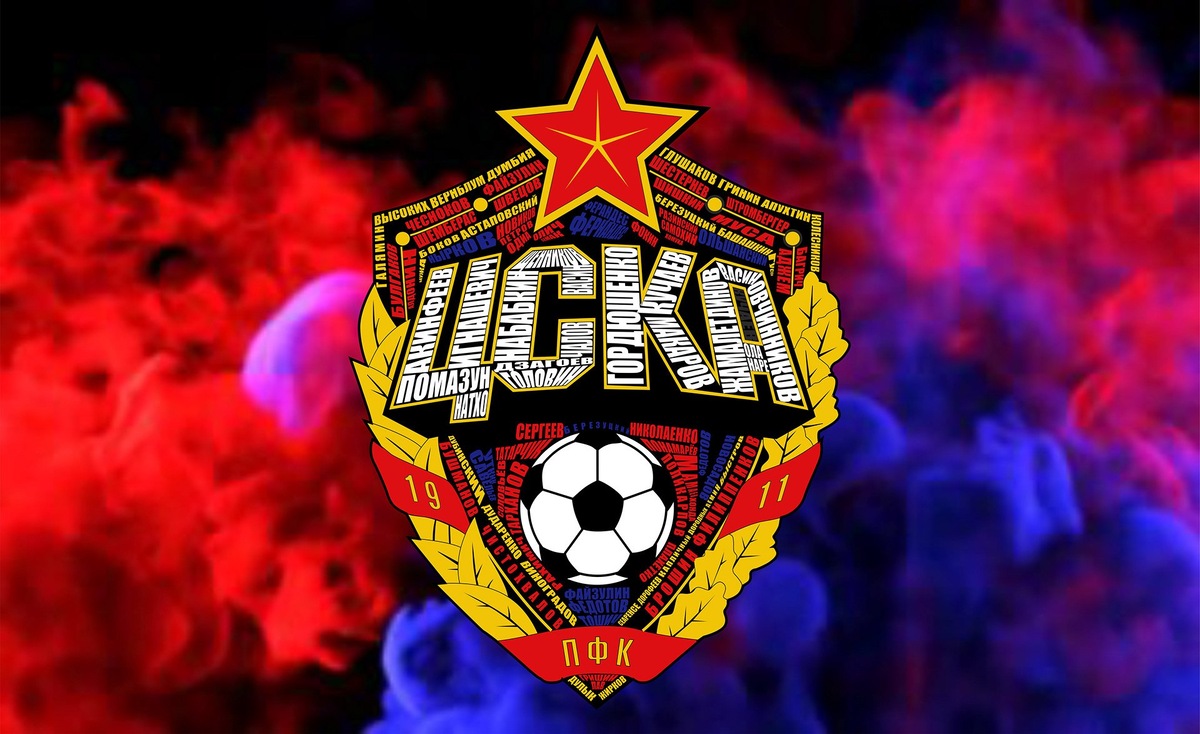 Билеты на матч ЦСКА — покупка онлайн