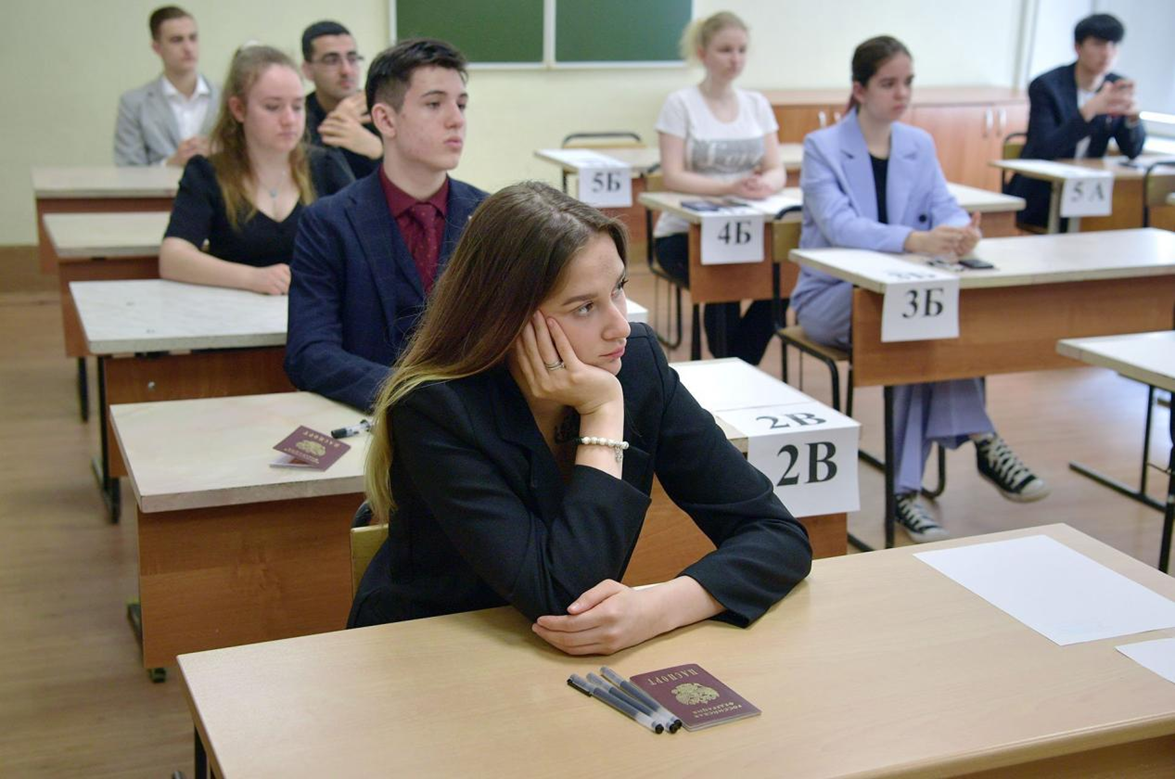 ЕГЭ – выбор будущего