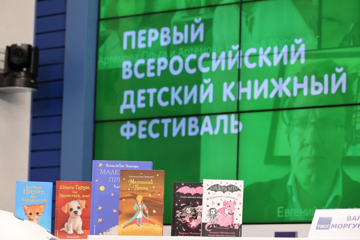     Источник: предоставлено пресс-центром ТАСС