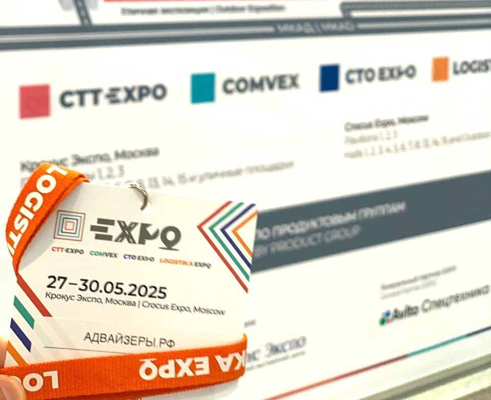 Экспошоу.рф