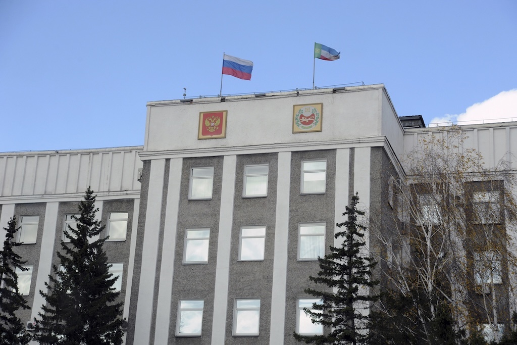 Фото: пресс-служба Верховного Совета РХ