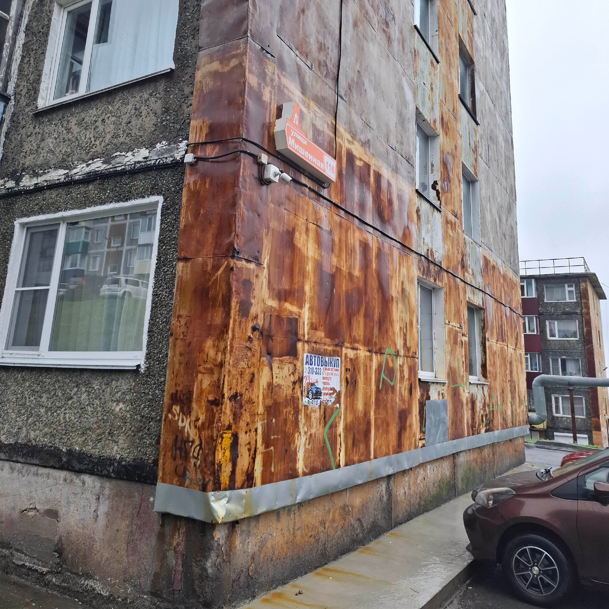 Наш дом в Сероглазке. Листовым железом и профнастилом торцы домов обшивают, чтобы защитить квартиры от сильных ветров и холодов. Фото автора.