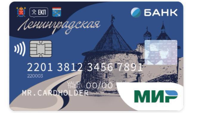 Фото: ЕКП "Ленинградская"