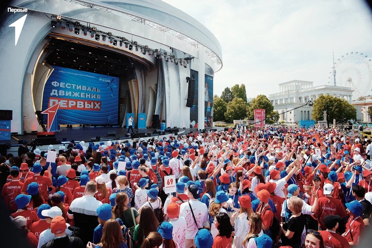     Фестиваль Движения Первых на ВДНХ в 2024 году. Фото: Движение Первых